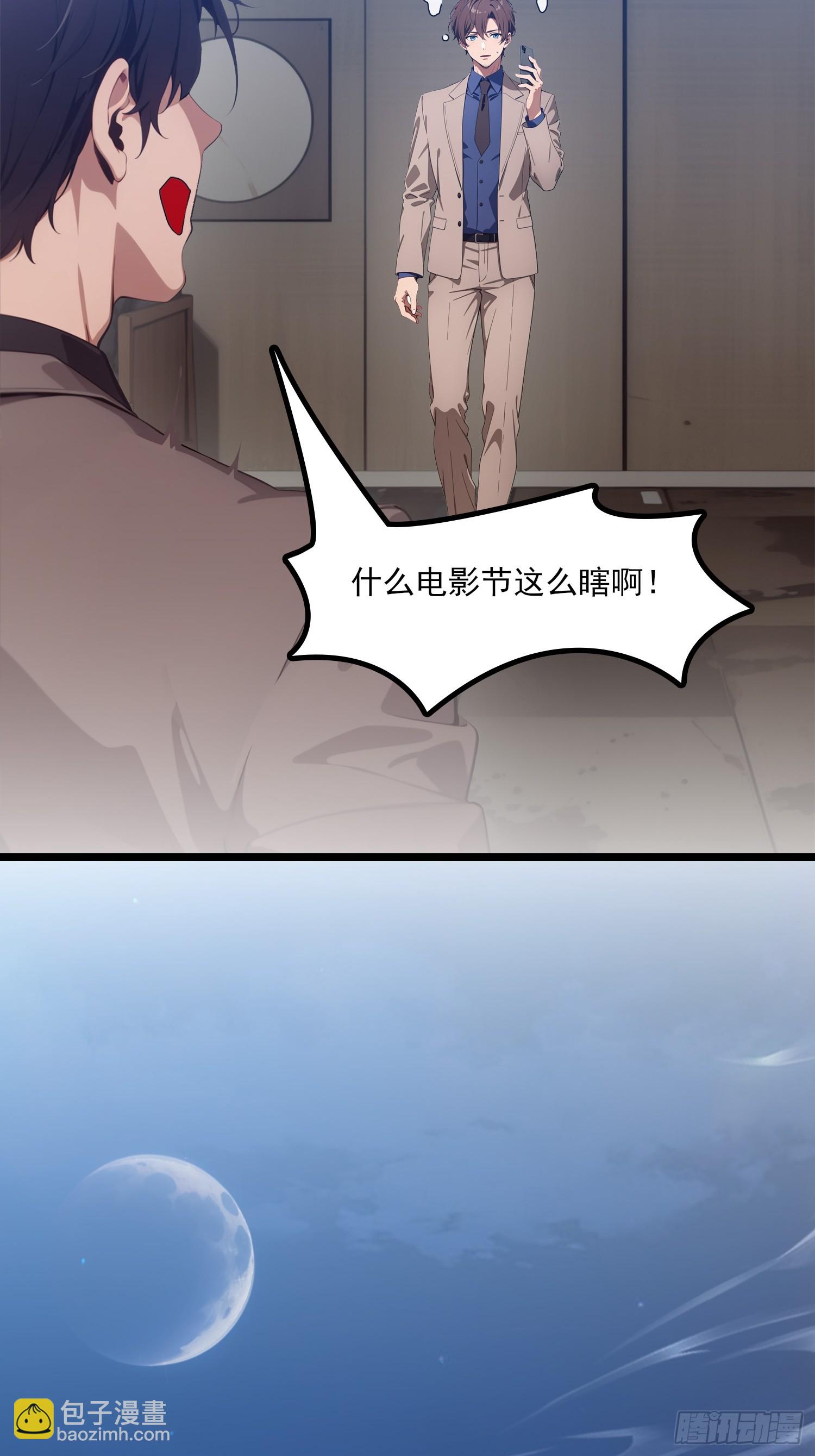 第4话 为了他值得么-第5话