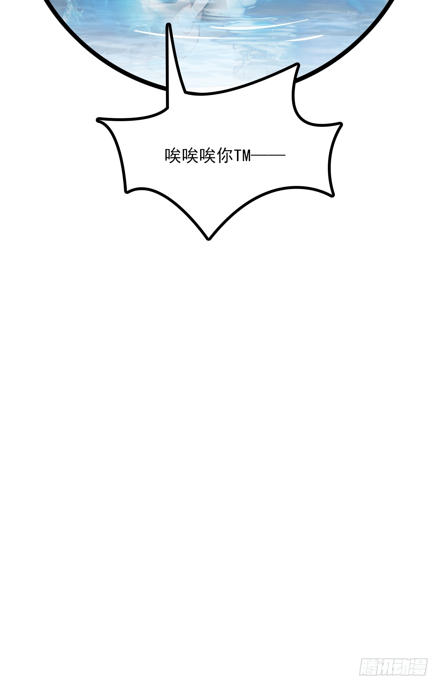 第4话 为了他值得么-第5话