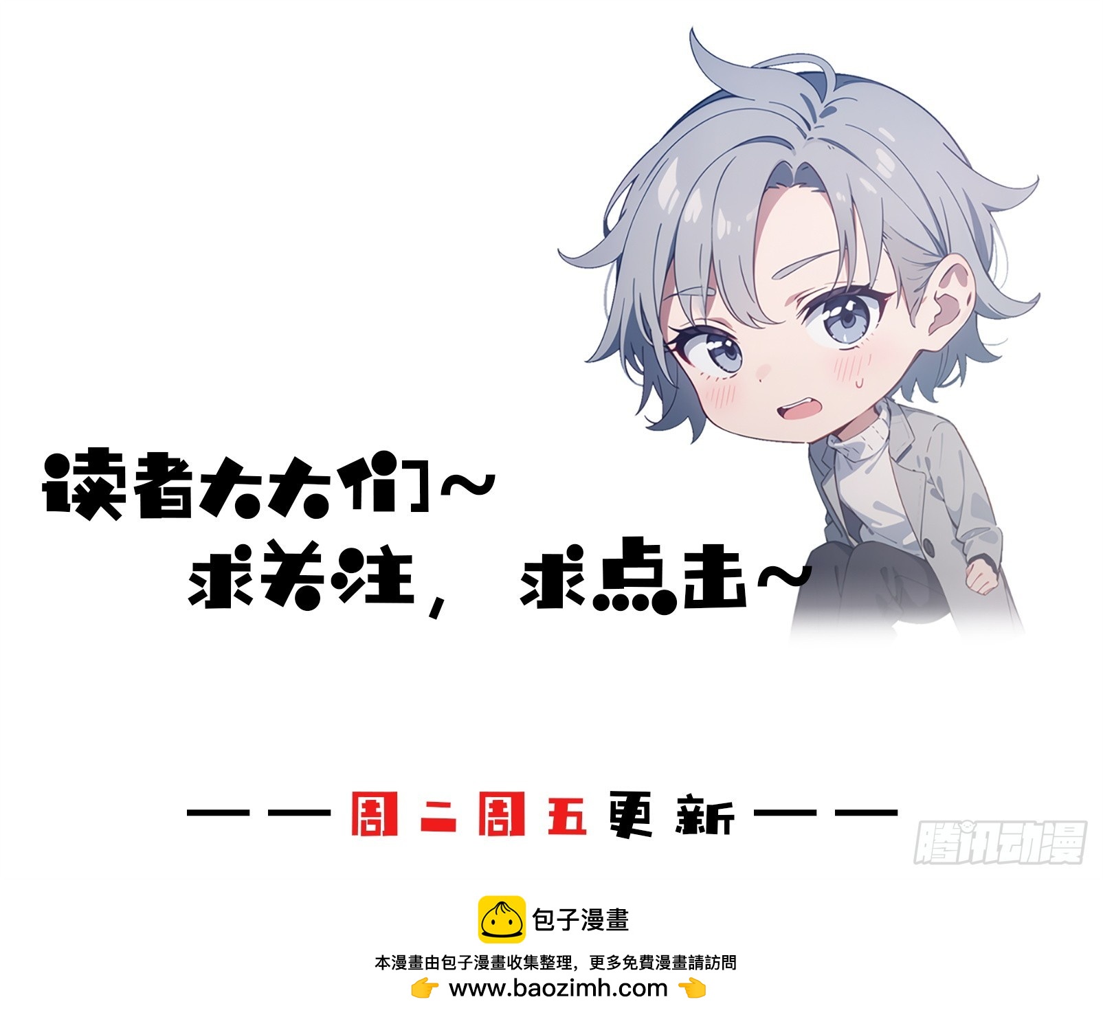 第4话 为了他值得么-第5话