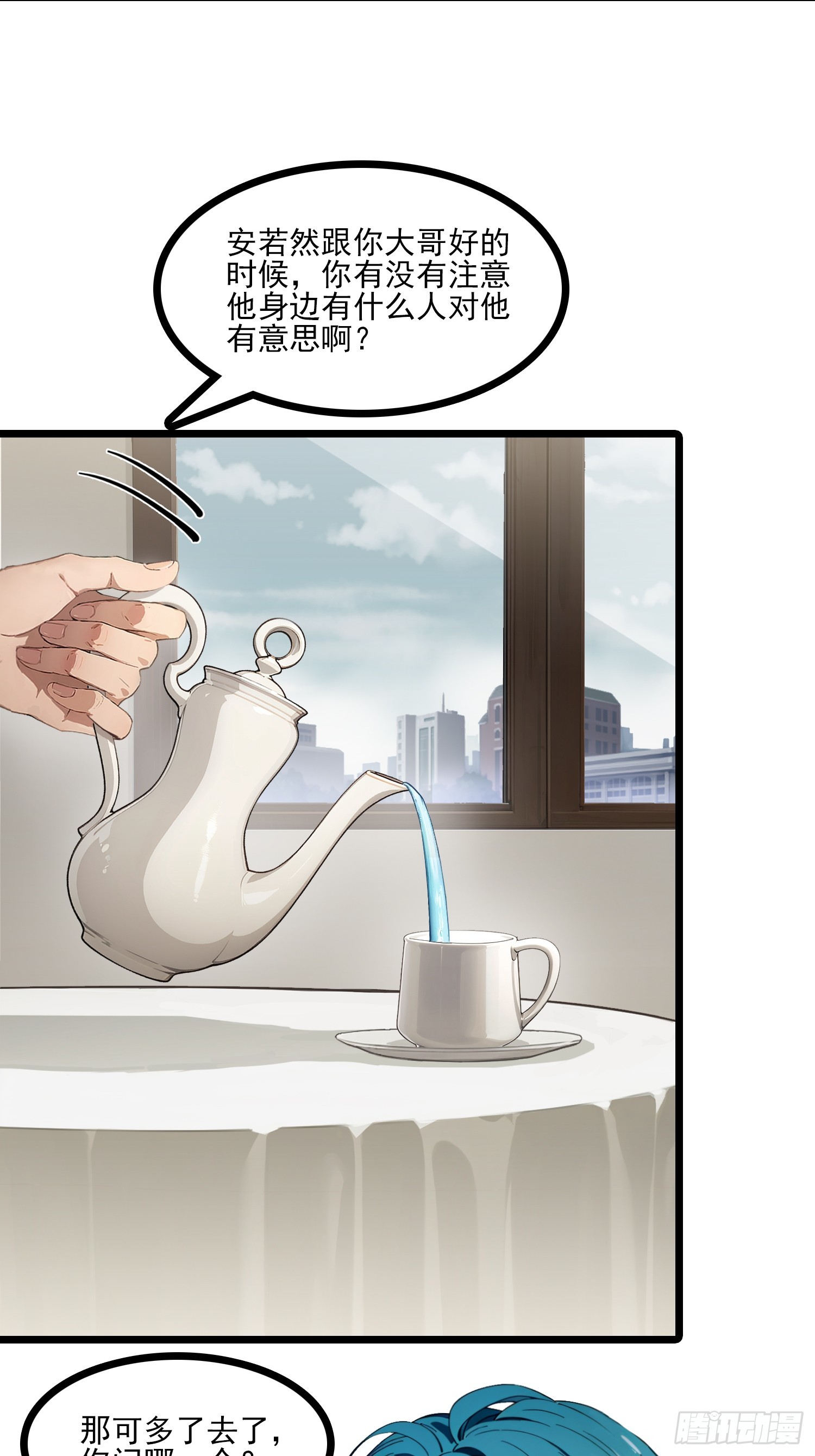 第4话 为了他值得么-第5话