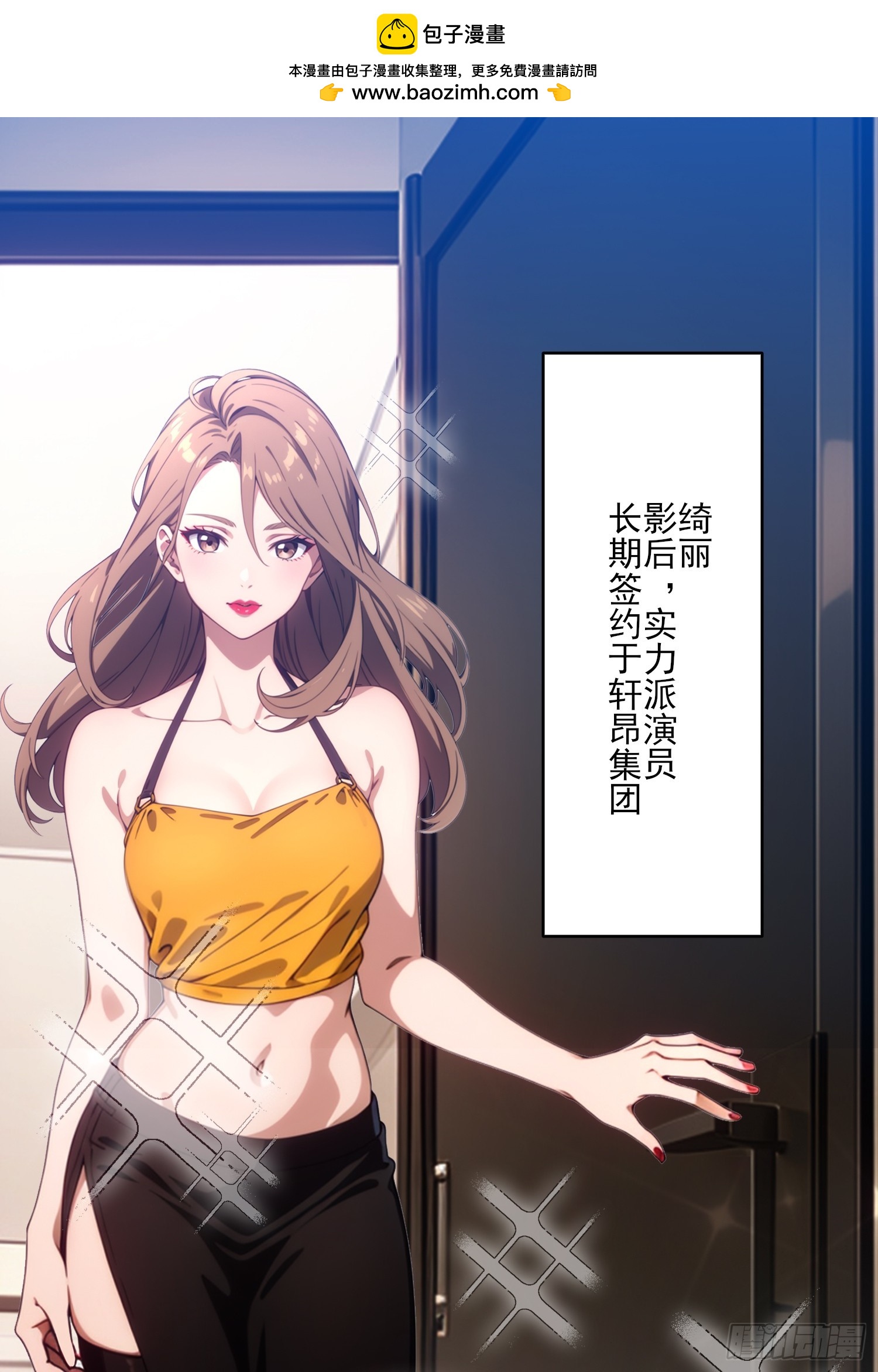 第6话 离了你也行-第7话