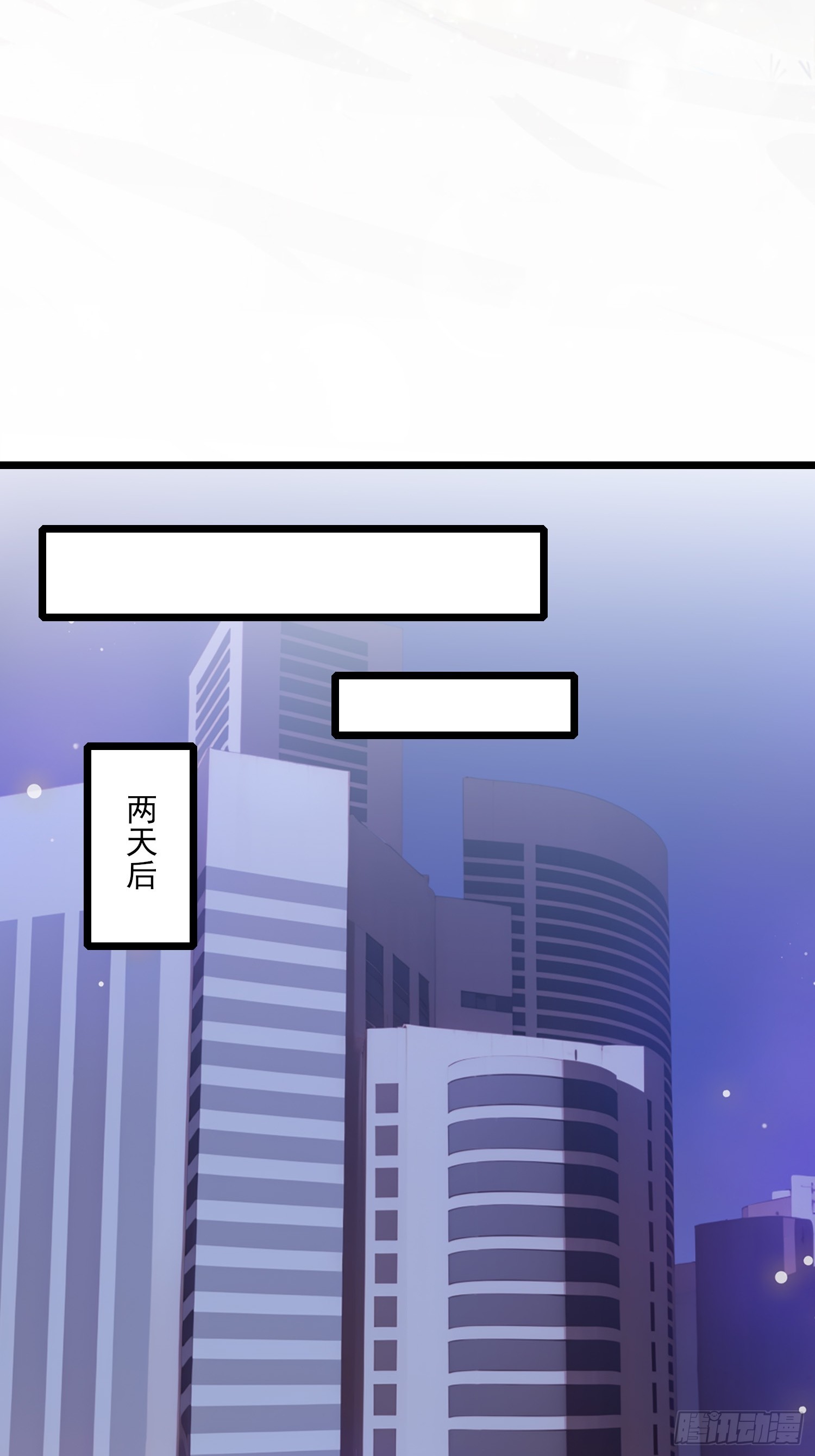 第8话 逃避的归宿(1/2)-第9话