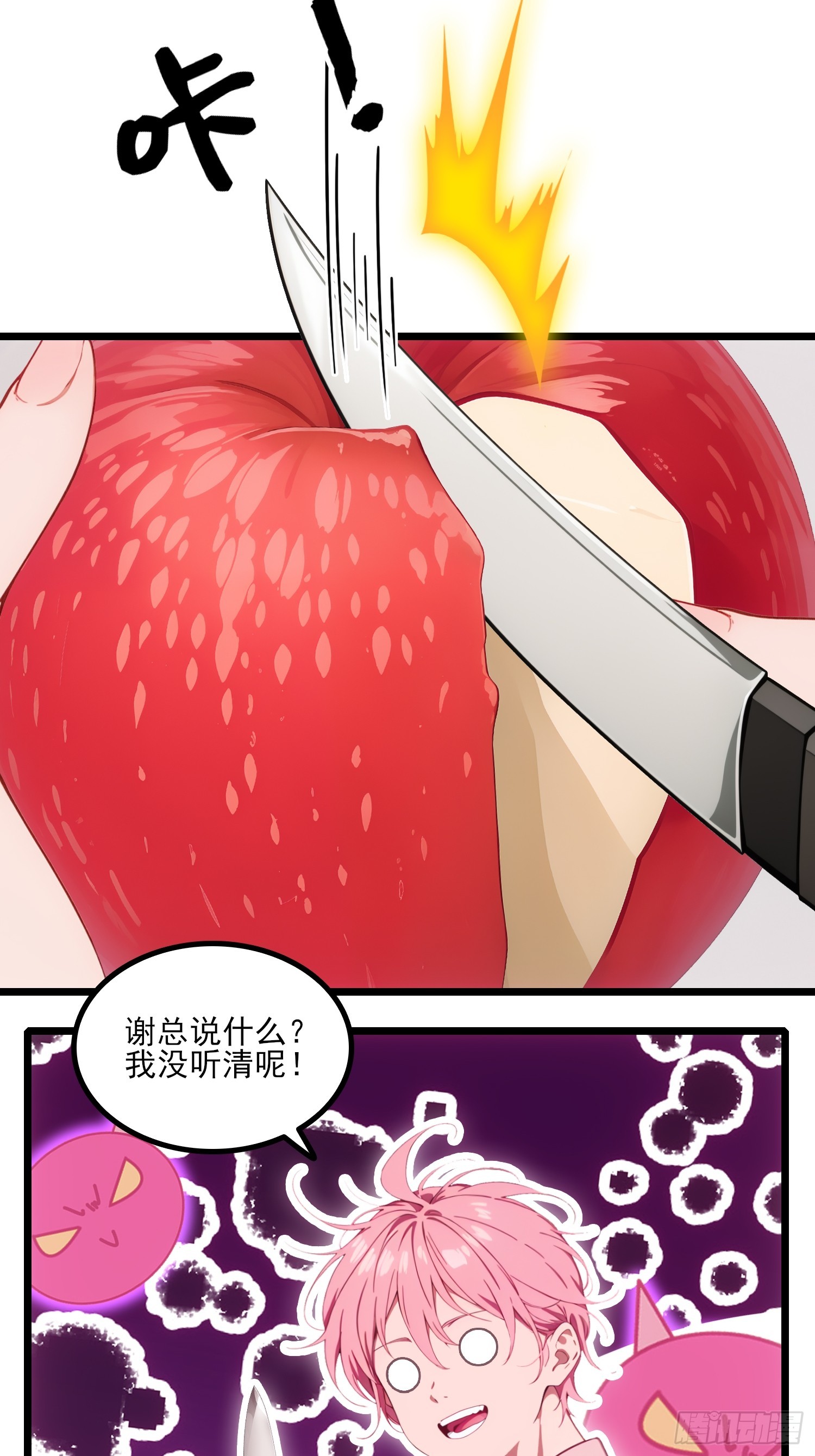 第8话 逃避的归宿(1/2)-第9话