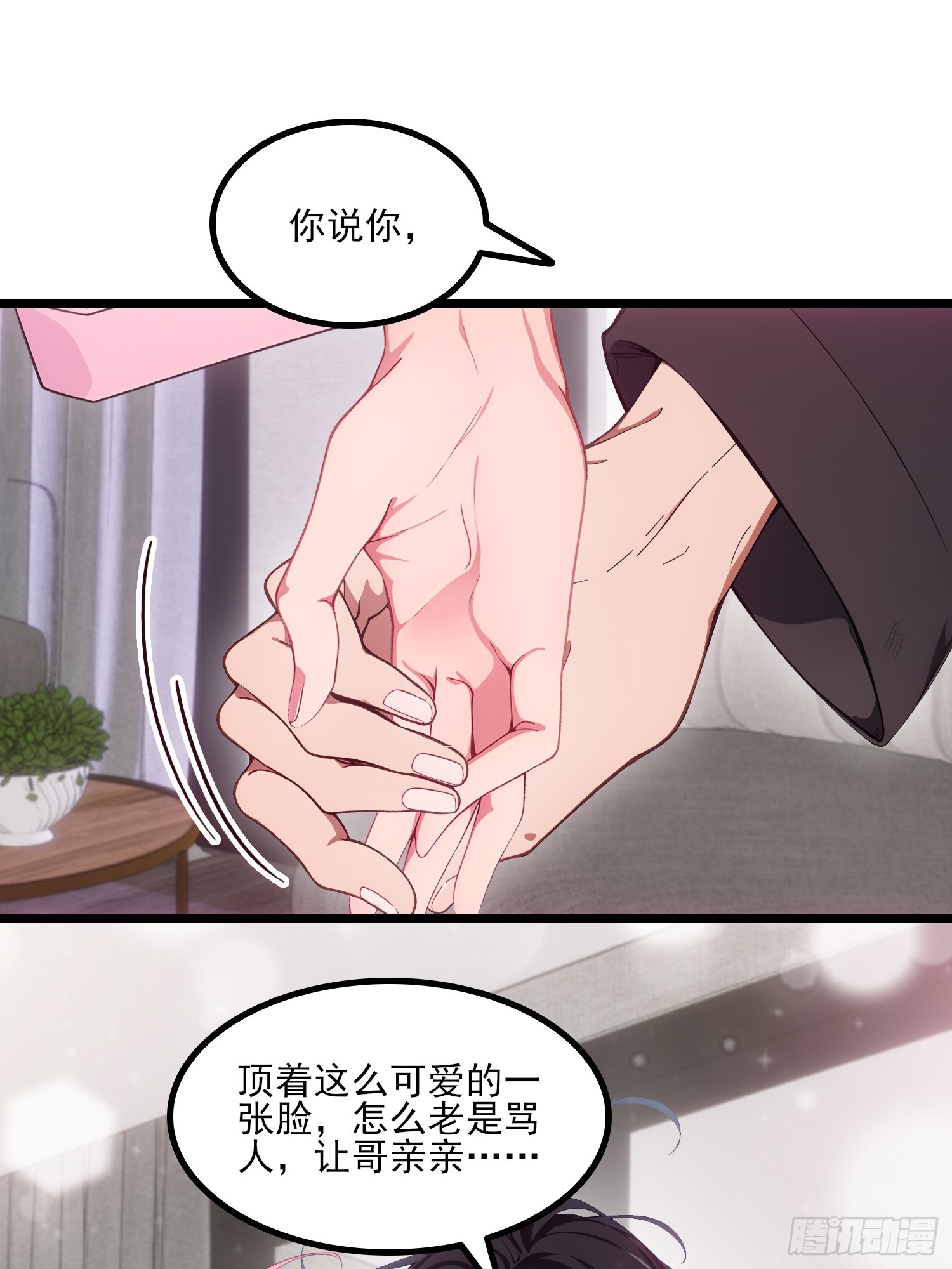 第8话 逃避的归宿(1/2)-第9话