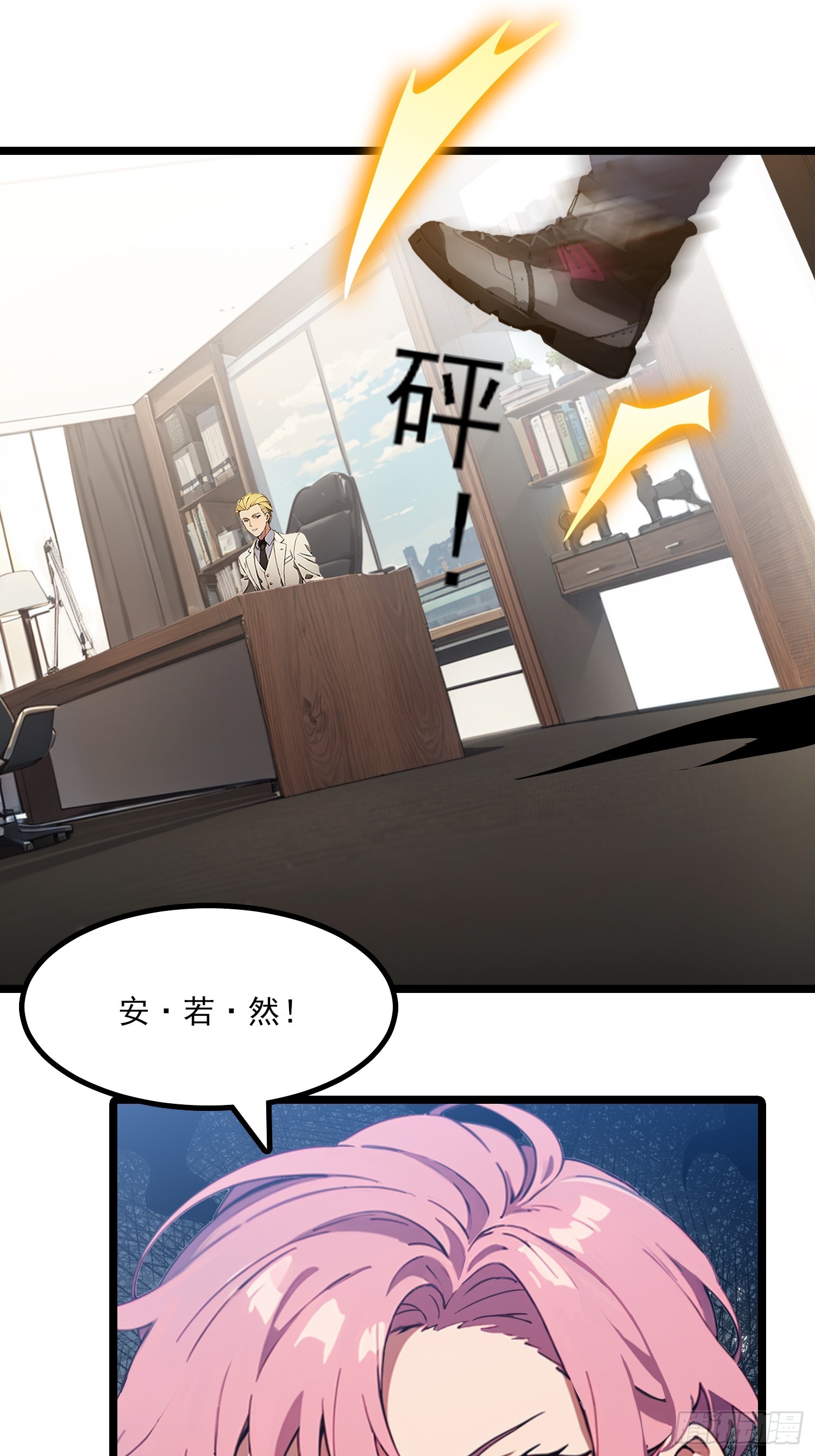 第8话 逃避的归宿(1/2)-第9话