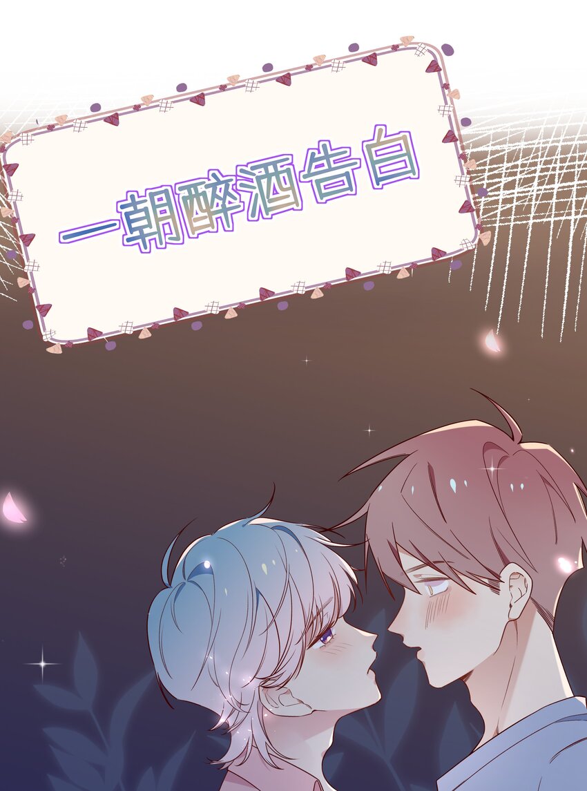 1 第0话 预告-第1话
