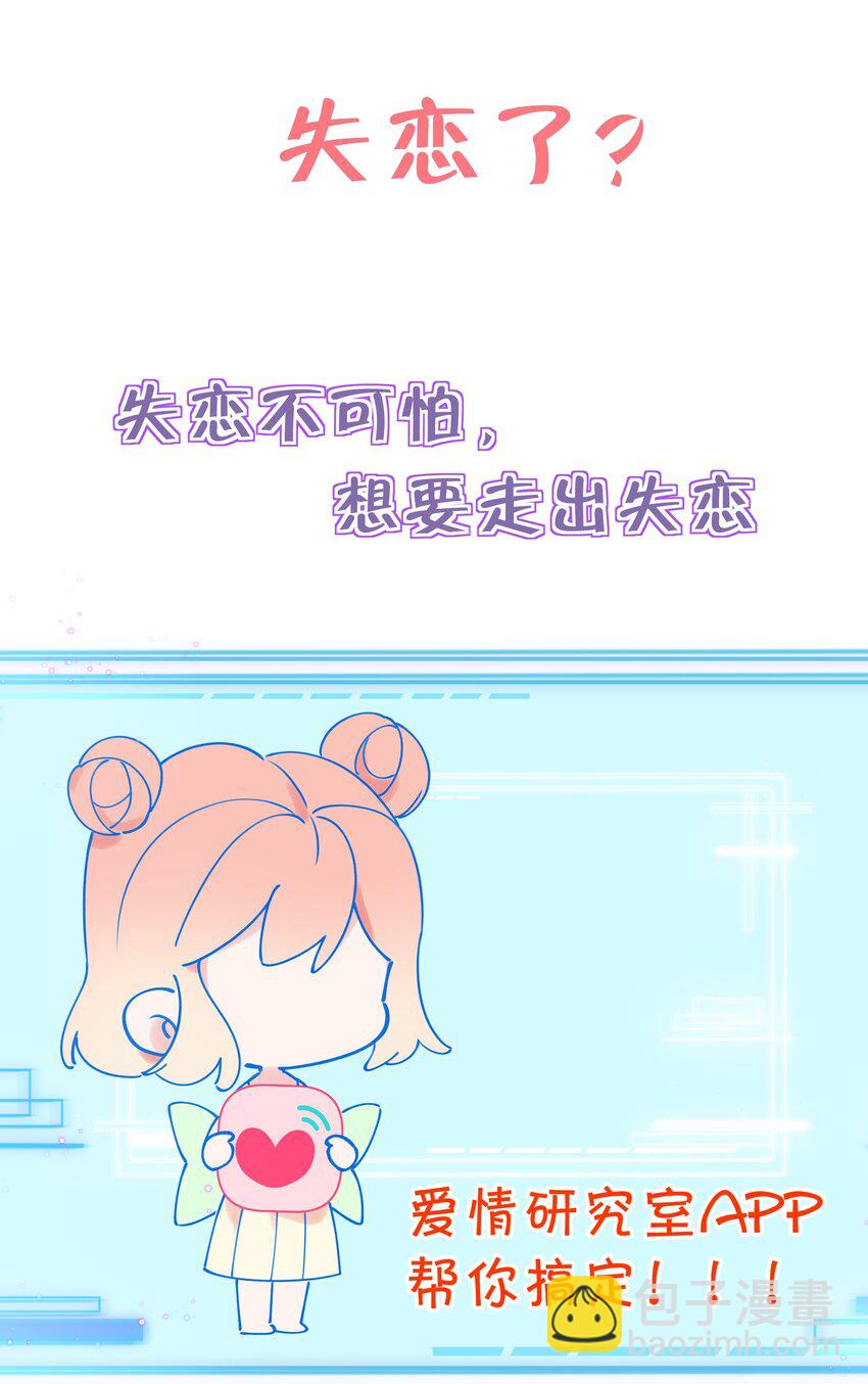 1 第0话 预告-第1话