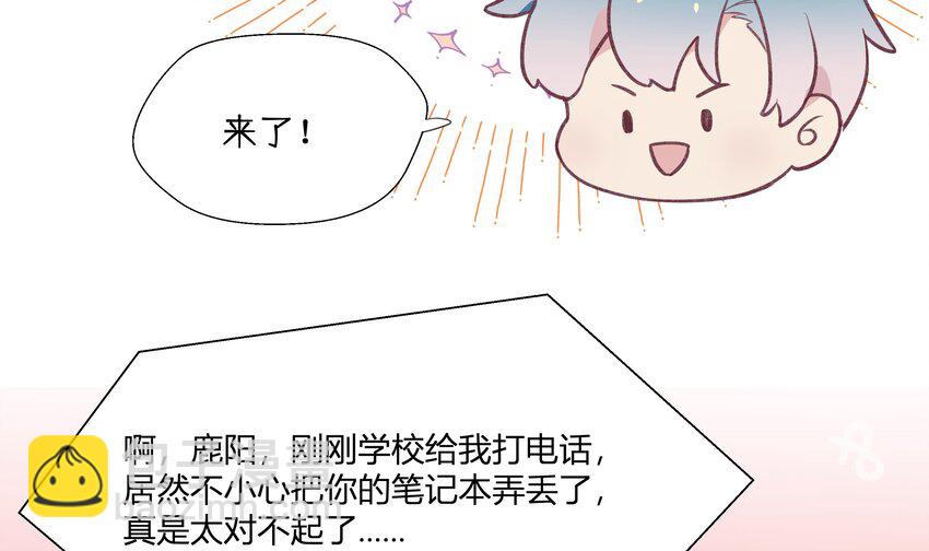 11 第10话  上了贼船(1/2)-第11话
