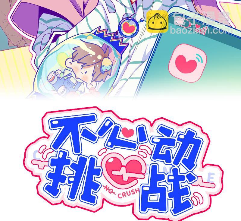 11 第10话  上了贼船(1/2)-第11话