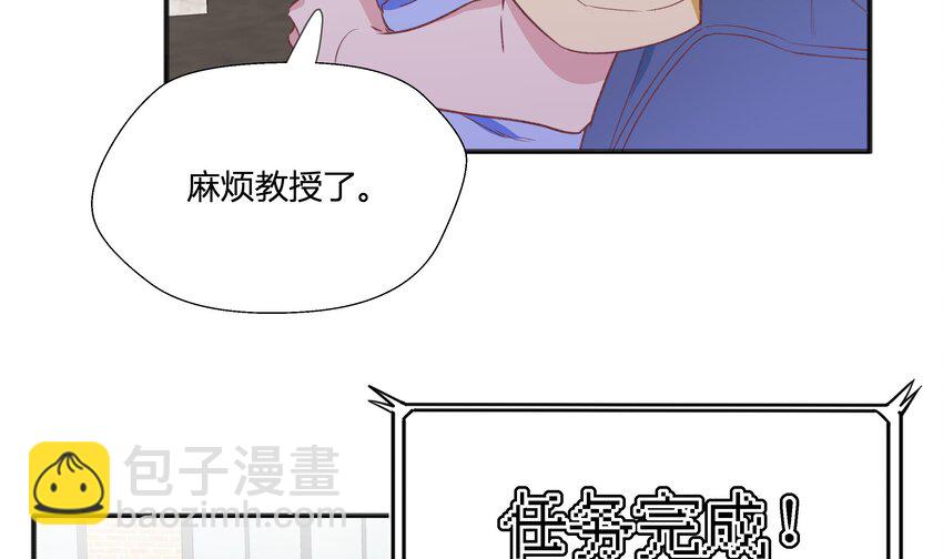 11 第10话  上了贼船(1/2)-第11话