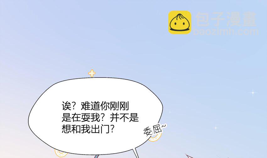 11 第10话  上了贼船(1/2)-第11话