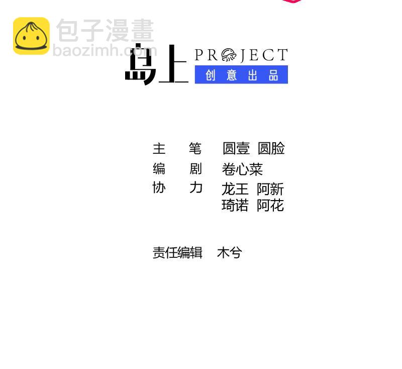 14 第12话  也不是不可以(1/2)-第15话