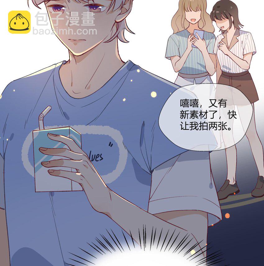 14 第12话  也不是不可以(1/2)-第15话