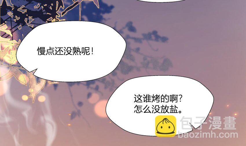 14 第12话  也不是不可以(1/2)-第15话