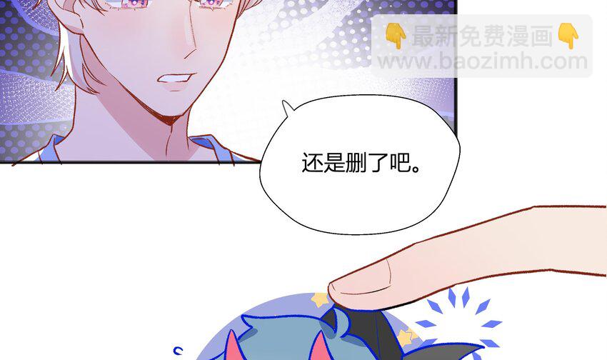 16 第14话  心动对象(1/2)-第17话