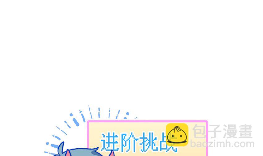 16 第14话  心动对象(1/2)-第17话