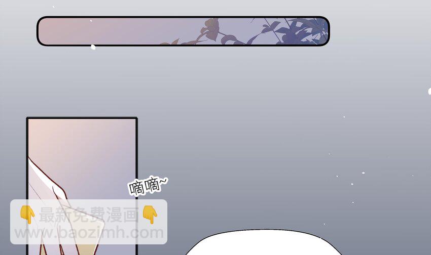 16 第14话  心动对象(1/2)-第17话