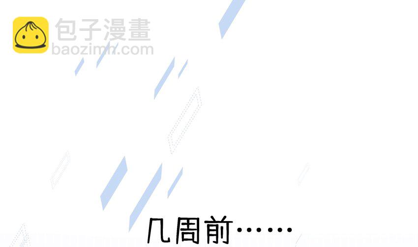 16 第14话  心动对象(1/2)-第17话