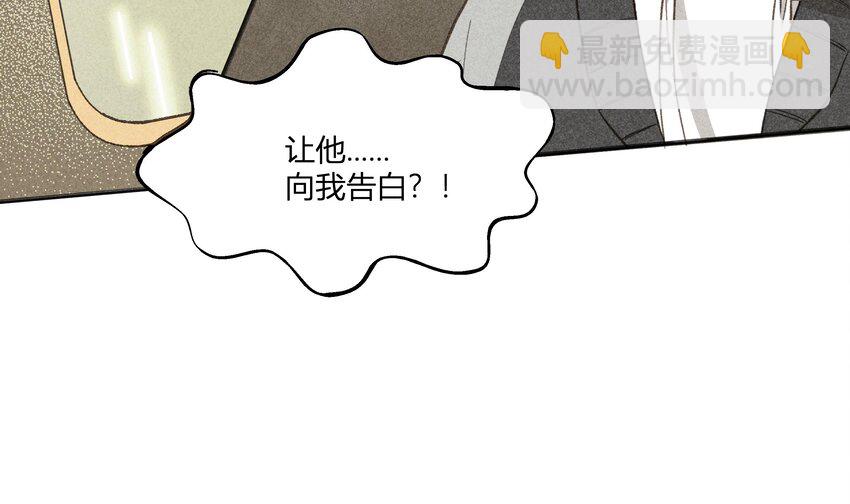 18 第16话  怎么会这样？(1/2)-第19话