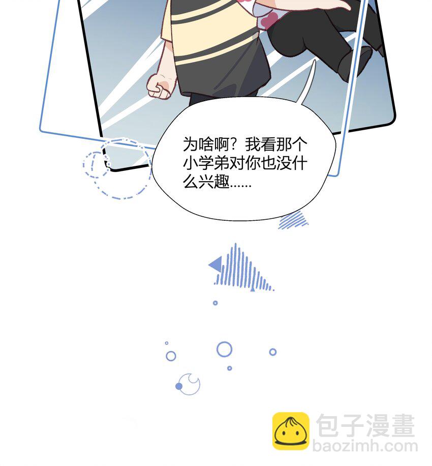 18 第16话  怎么会这样？(1/2)-第19话