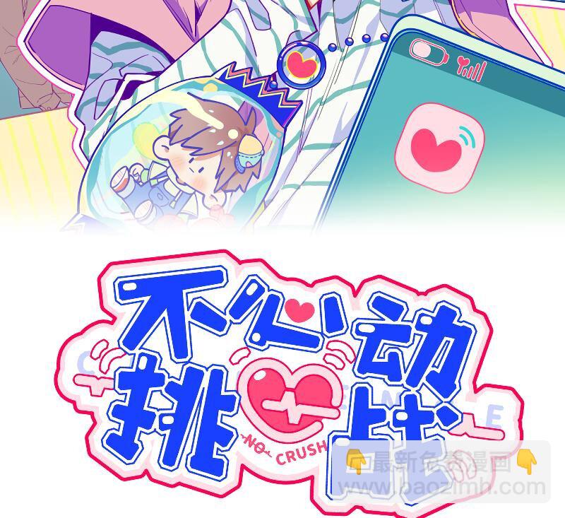 18 第16话  怎么会这样？(1/2)-第19话