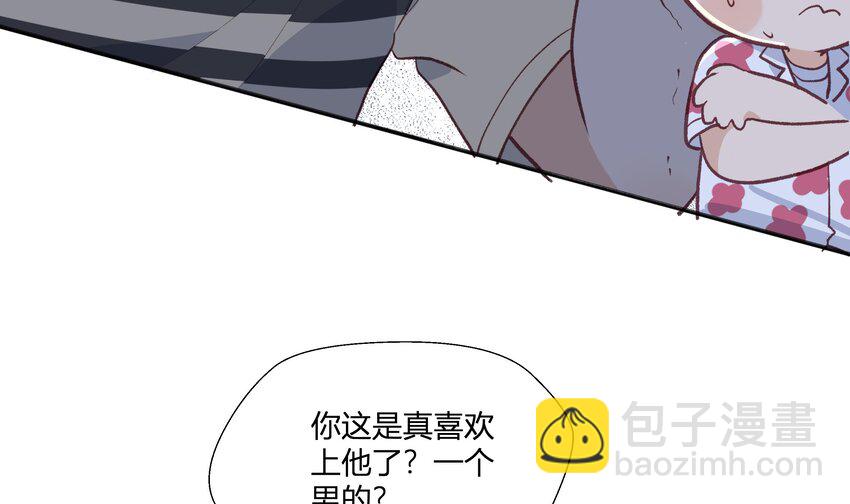 18 第16话  怎么会这样？(1/2)-第19话