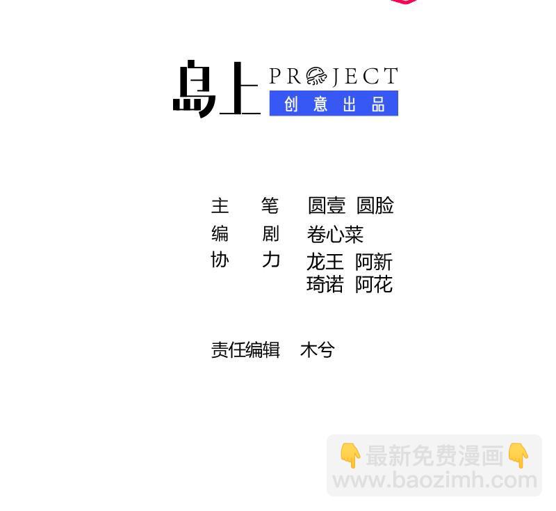 18 第16话  怎么会这样？(1/2)-第19话