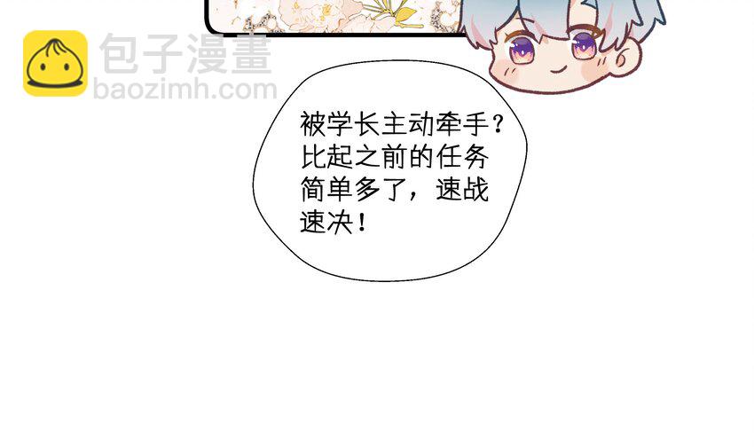 18 第16话  怎么会这样？(1/2)-第19话