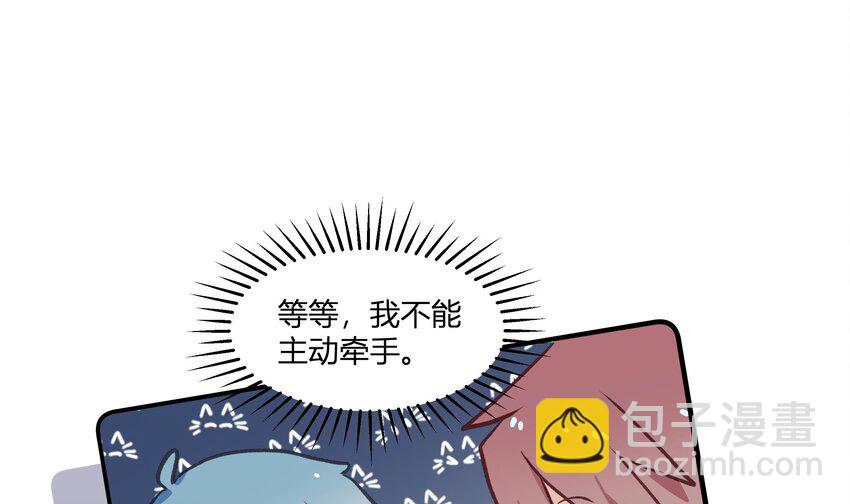 18 第16话  怎么会这样？(1/2)-第19话