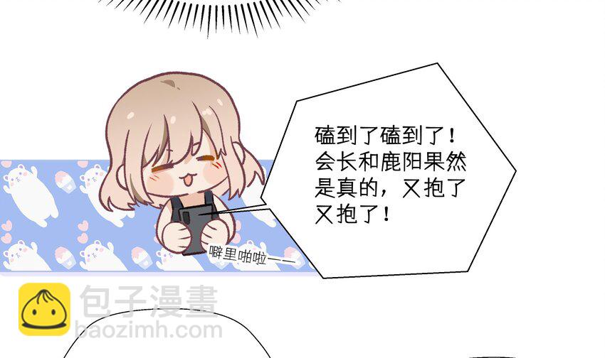20 第18话  据说是女友？(1/2)-第21话