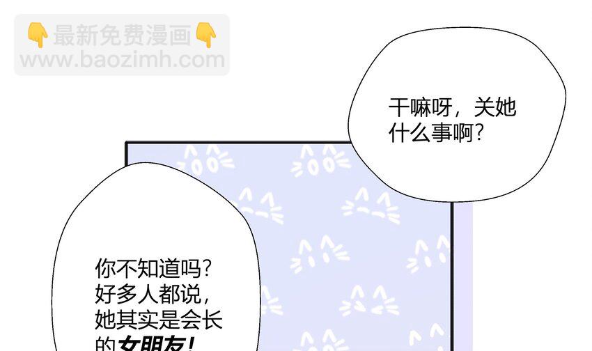 20 第18话  据说是女友？(1/2)-第21话