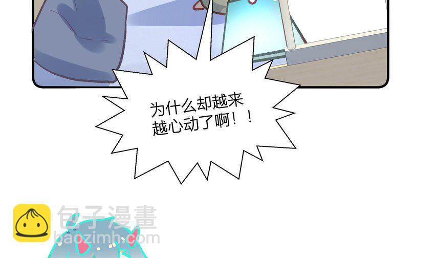20 第18话  据说是女友？(1/2)-第21话