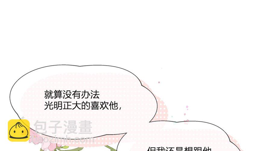20 第18话  据说是女友？(1/2)-第21话