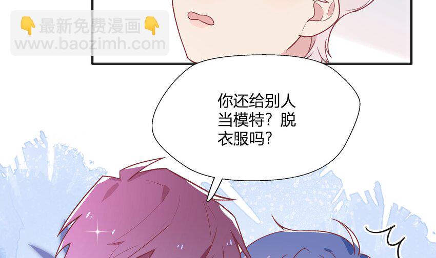 22 第20话  情敌？(1/2)-第23话