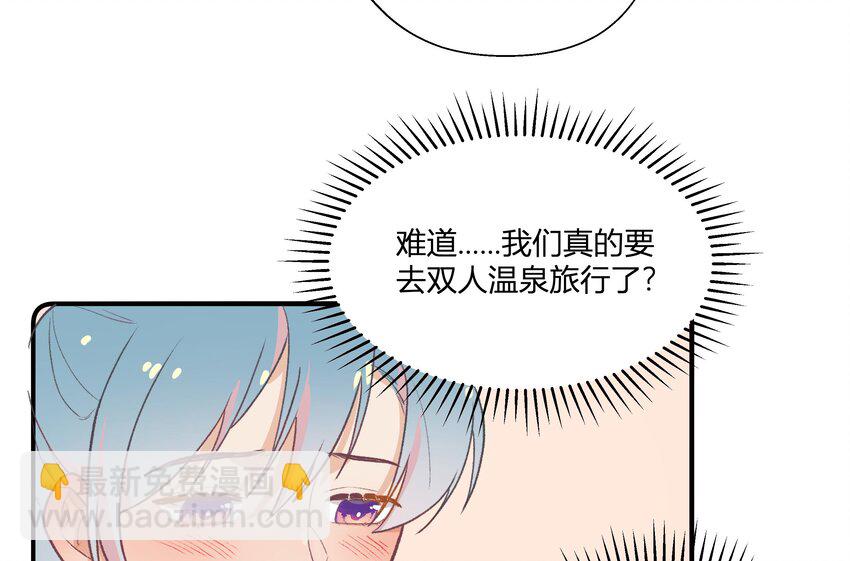 24 第22话  这个气氛？(1/2)-第25话