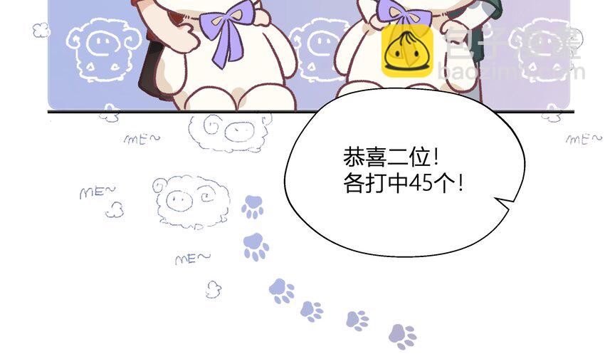 24 第22话  这个气氛？(1/2)-第25话