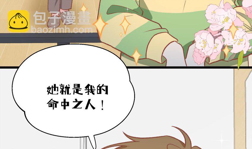 28 第26话  A起来了！(1/2)-第29话