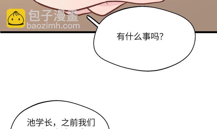 28 第26话  A起来了！(1/2)-第29话