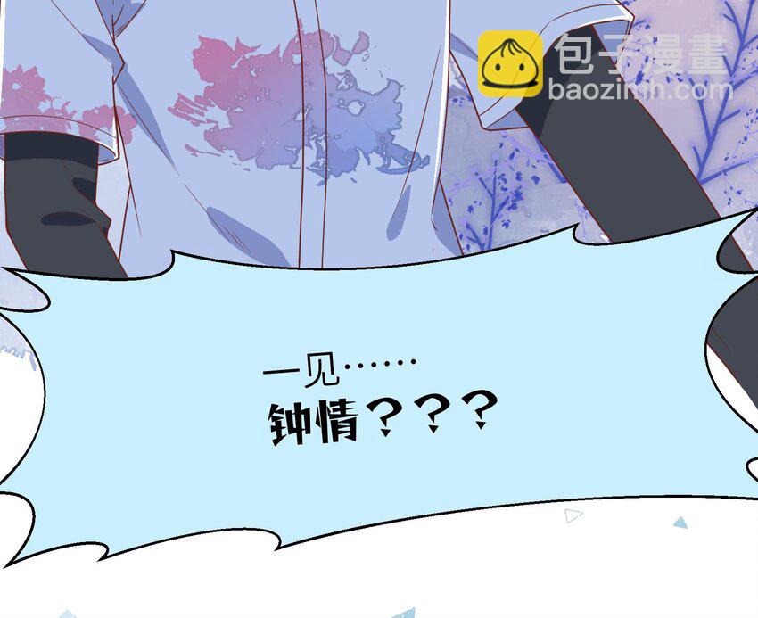 30 第28话  一见钟情-第31话