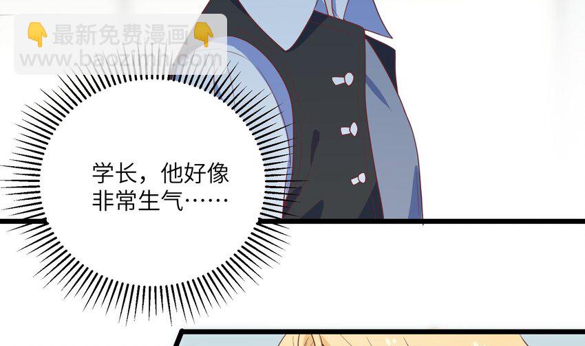 30 第28话  一见钟情-第31话