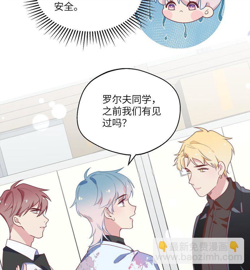 30 第28话  一见钟情-第31话