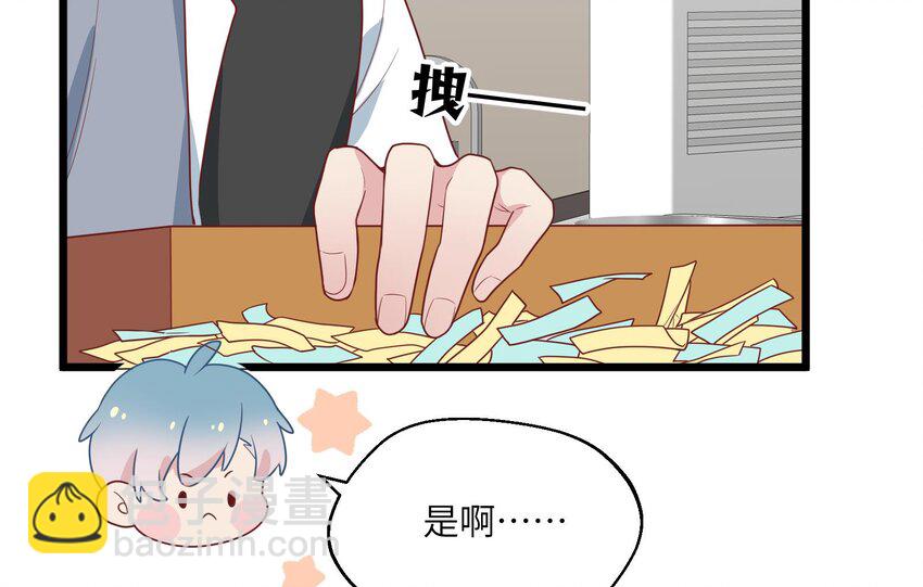 32 第30话  也是我的幸运(1/2)-第33话