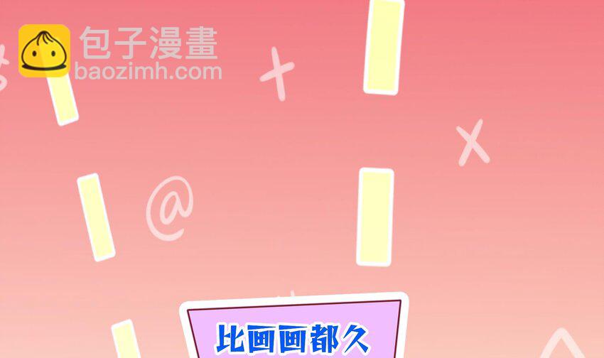 32 第30话  也是我的幸运(1/2)-第33话