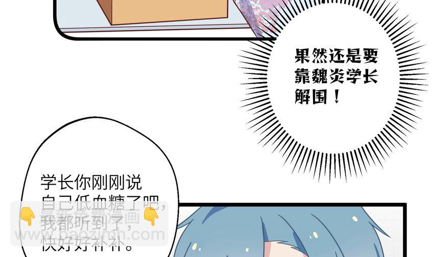 32 第30话  也是我的幸运(1/2)-第33话