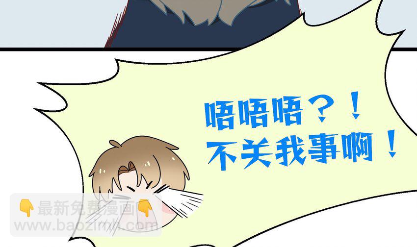 32 第30话  也是我的幸运(1/2)-第33话