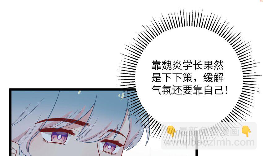 32 第30话  也是我的幸运(1/2)-第33话