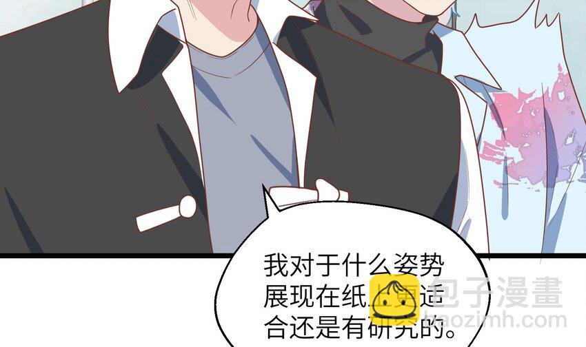34 第32话  谁是谁的情敌？(1/2)-第35话