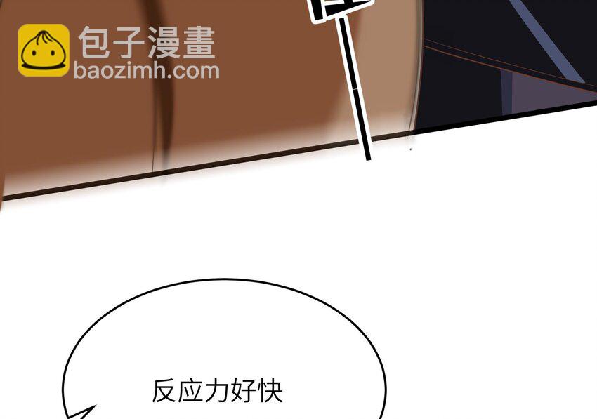 34 第32话  谁是谁的情敌？(1/2)-第35话