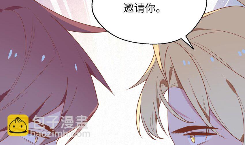 34 第32话  谁是谁的情敌？(1/2)-第35话