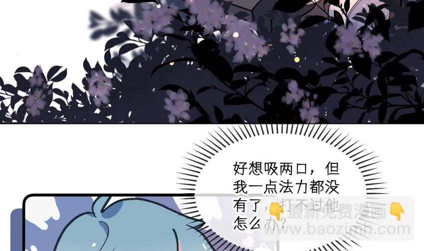 36 第33.5话  万圣节特辑(1/2)-第37话